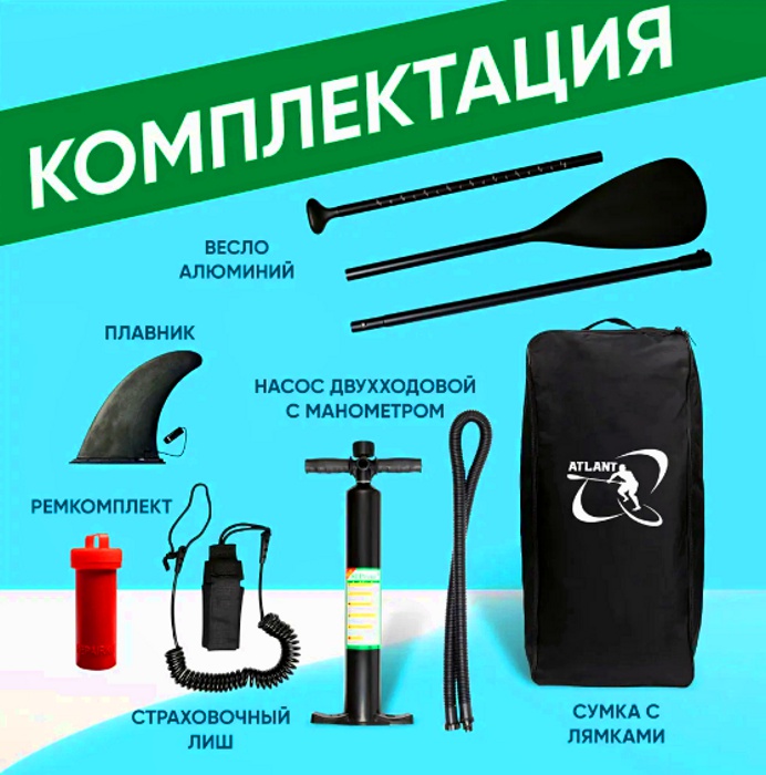 сапборд море прокат
